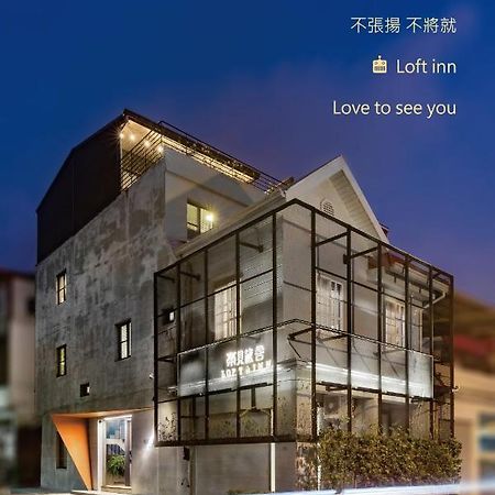 Loft Inn Hengchun Old Town Zewnętrze zdjęcie