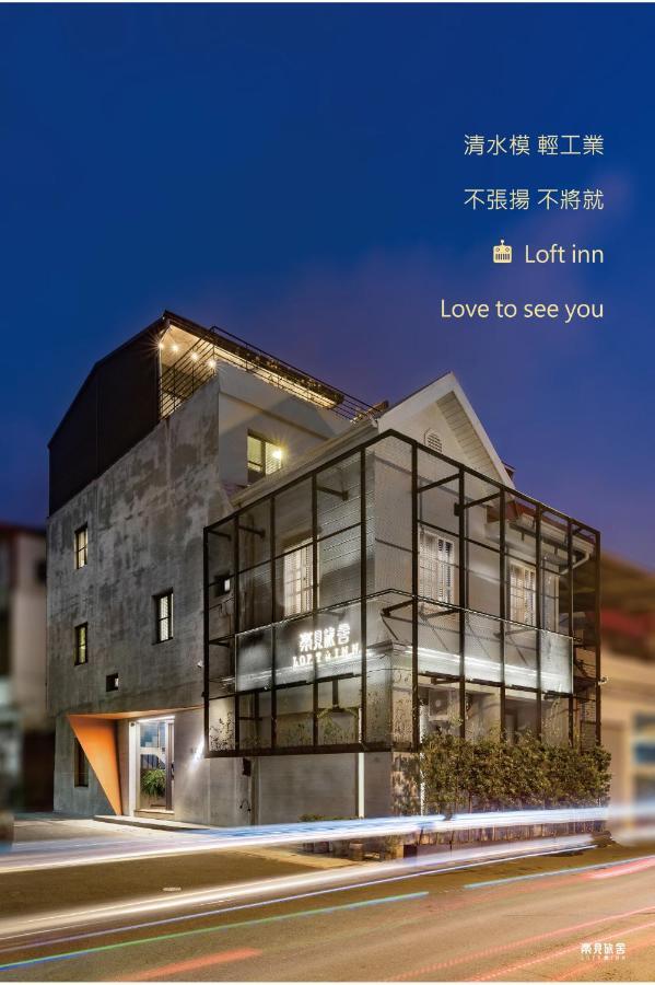 Loft Inn Hengchun Old Town Zewnętrze zdjęcie